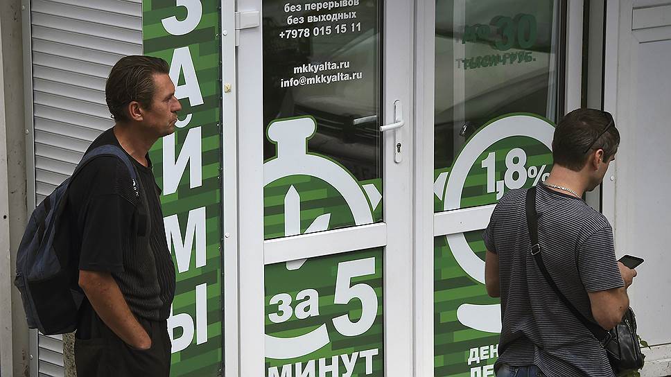 Как паспортные данные могут превратить в невольного заемщика